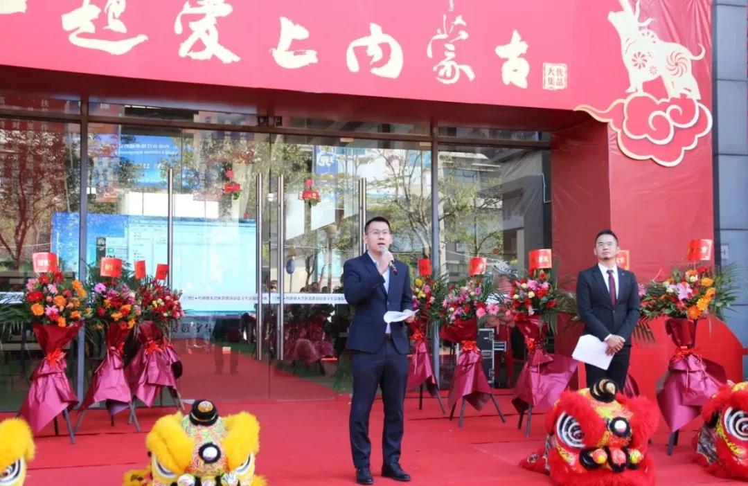 粤蒙联手!“一起爱上内蒙古”专馆在中亚硅谷海岸开馆!