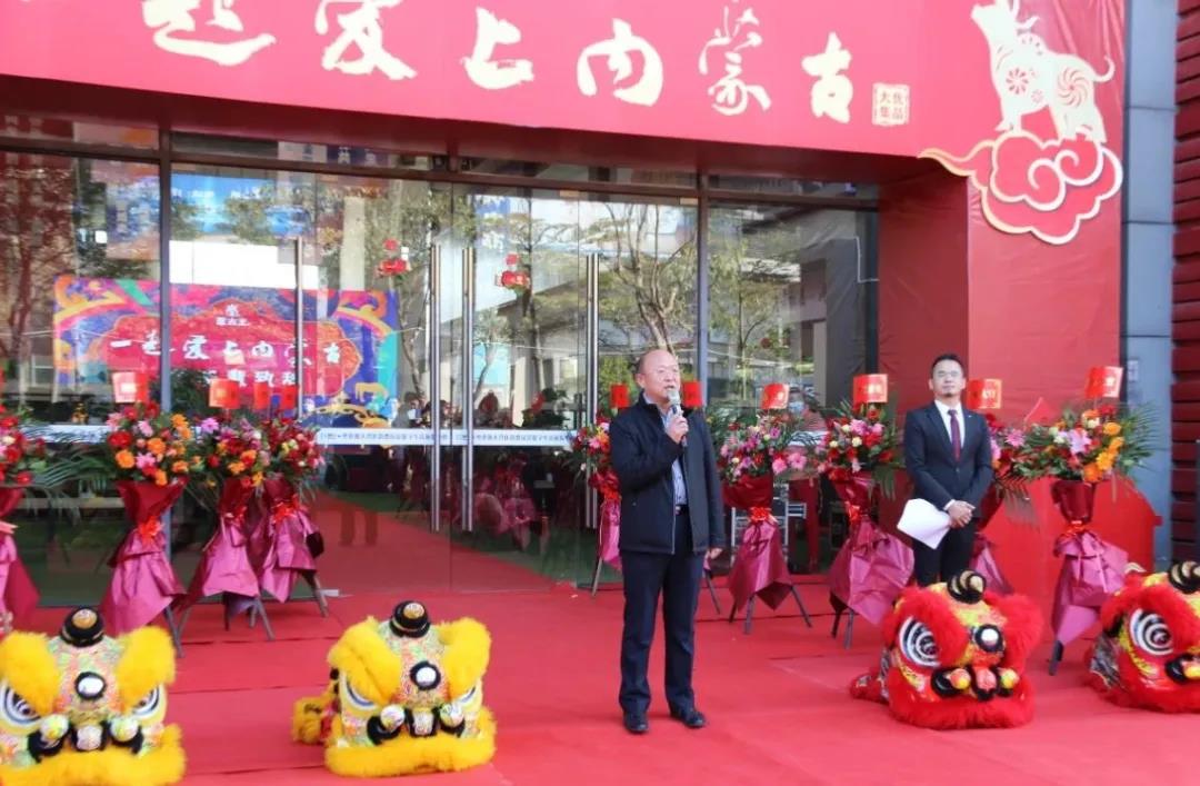 粤蒙联手!“一起爱上内蒙古”专馆在中亚硅谷海岸开馆!