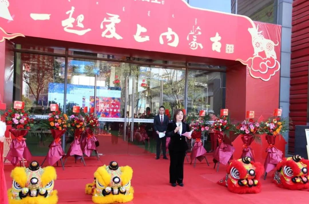 粤蒙联手!“一起爱上内蒙古”专馆在中亚硅谷海岸开馆!